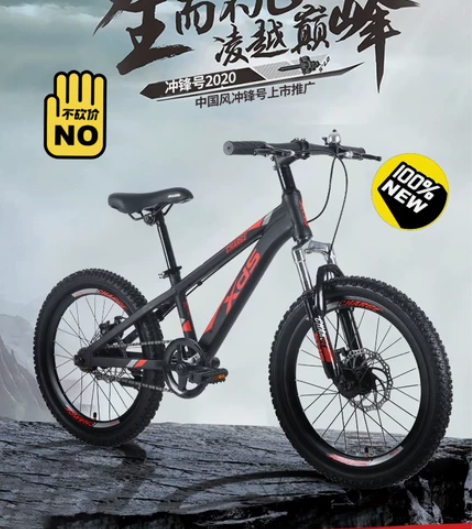 【瓜保熟，货保真】实体撤店，喜德盛冲锋号(...