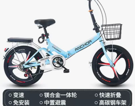 飞鸽铁锚折叠自行车女式超轻便携20寸学生2...