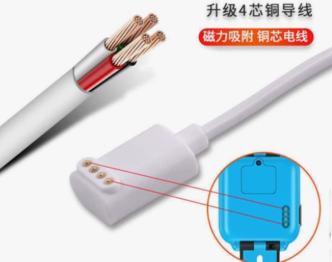 店不开了 读书郎w7充电线readboy电...