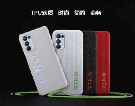 OPPO Reno5Pro 保护壳 亲肤软...