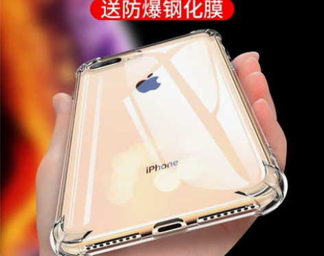 手机保护壳 手机套苹果8plus壳新款iP...
