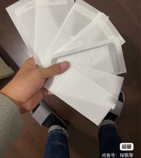 出苹果iPhone钢化膜，含贴膜工具 适用...