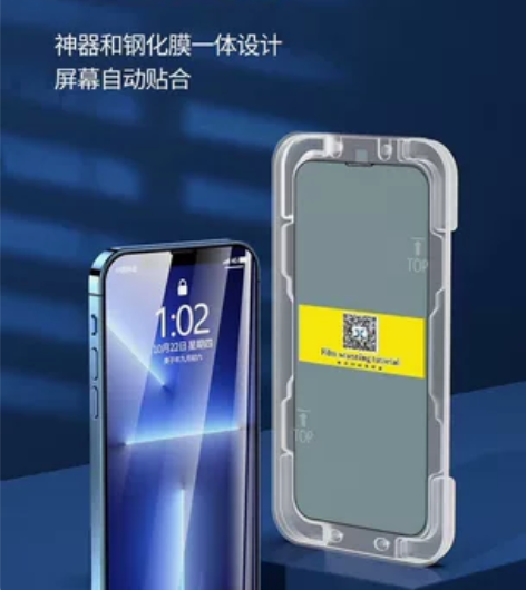 适用iphone14钢化膜秒贴盒苹果13/...