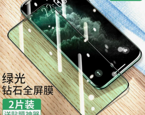 包邮 卡古驰iPhone11钢化膜x全屏x...