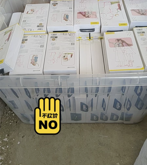 全新倍思X10充电宝1万毫安,店铺关门了,...