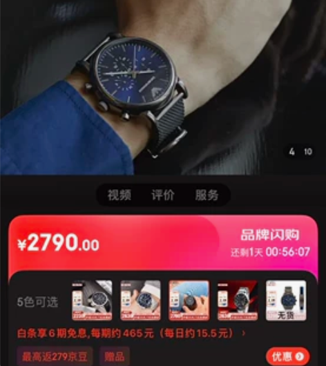 自用款阿玛尼手表，85新转卖，自换了钢表表...