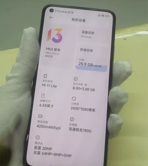 小米11青春版 粉色 8+128全网通 9...