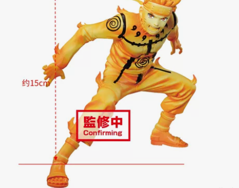 正版 眼镜厂 火影忍者 疾风传 旋涡鸣人 ...