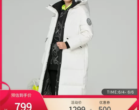 波司登女式羽绒服时尚长款连帽潮流渐变防风宽...