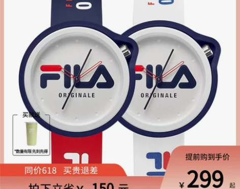 FILA斐乐手表男女士官方情侣款欧美撞色简...