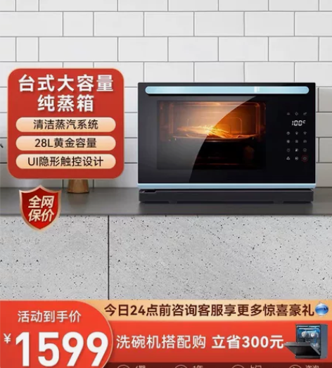 CASDON/凯度ST28S-E3厨房家庭...