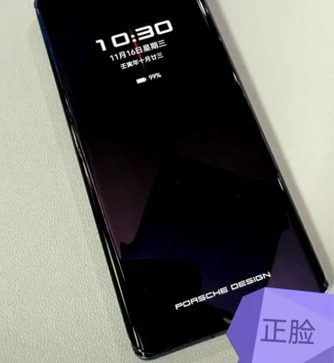 国行华为 Mate 40Rs 保时捷 12...