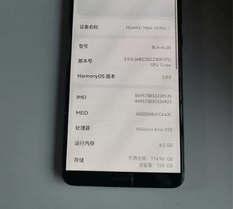 华为mate10pro   6+128G内...