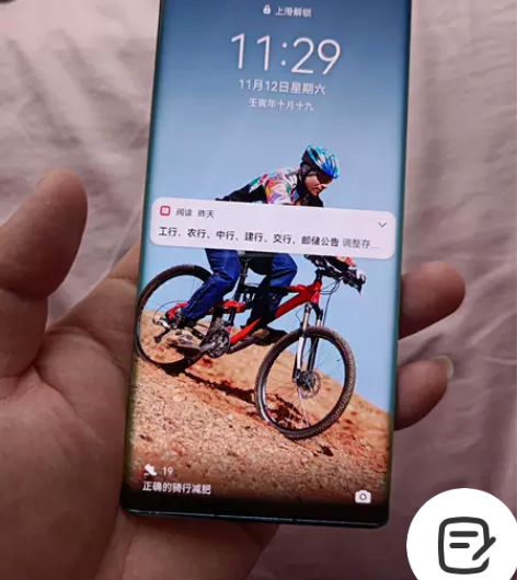 出售自用华为mate30pro (5g)...