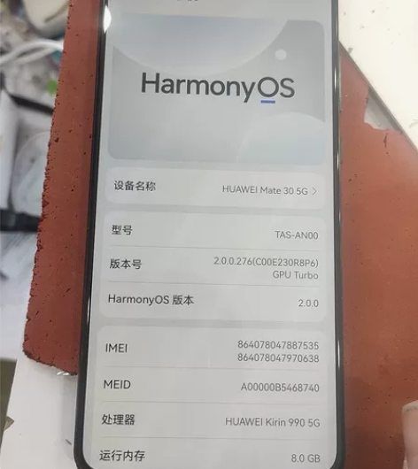 华为Mate30  5G版  8+256G...