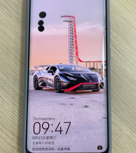 华为mate20pro8+128 淘宝购入...