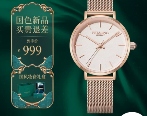 PETALING小绿表手表女石英腕表轻奢方...