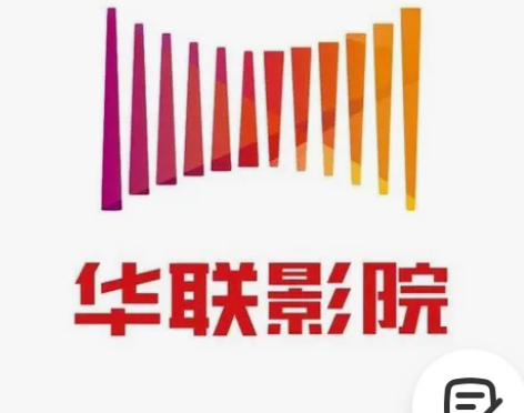 华联影院电影票,限北京使用。 观影前都可以...