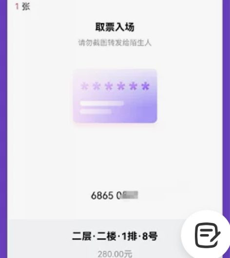 音乐剧《危险游戏》12/11 赵钟大末 二...