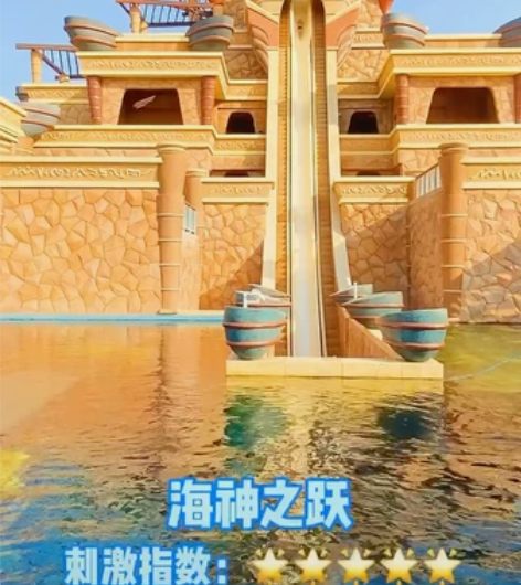 三亚亚特兰蒂斯水世界水上乐水族馆C秀园门票...