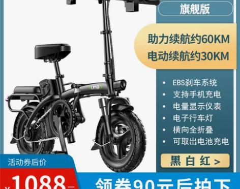 德国名顶国标折叠电动自行车小型代驾宝电动车...