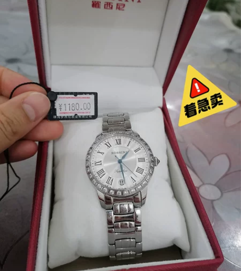 罗西尼女士手表,型号5718,石英表,专柜...