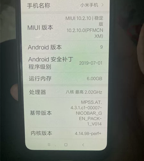 小米cc9e，蓝色，6+64存储，功能完好...