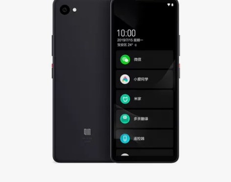 小米·多亲QIN2PRO学生手机戒… 感兴...