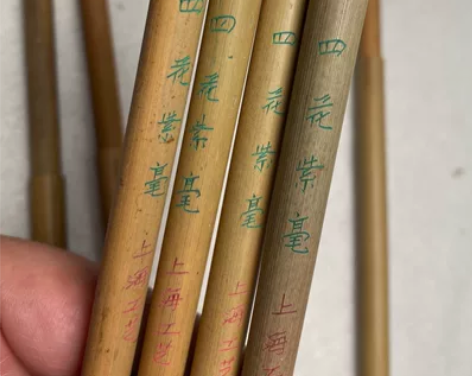 日本回流八十年代，火炬牌，四花紫毫，竹帽，...