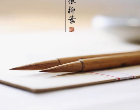 问心堂柳叶纯狼毫毛笔中楷小楷书法行草行书长...