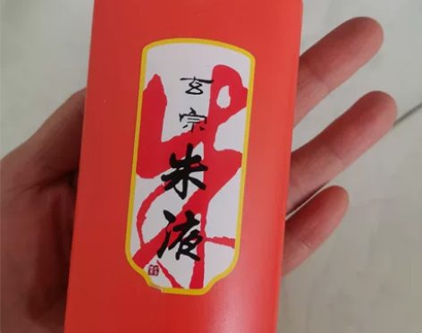 正宗玄宗朱液200ml朱砂墨汁红色墨液小楷...