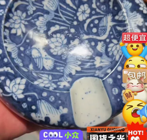 景绣天呈  景秀天呈成 元青花一鹭撒蓝雪茄...