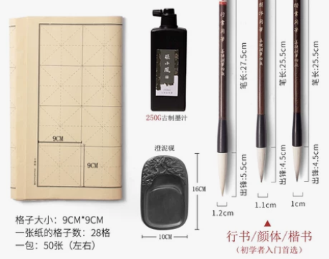 【礼遇价】毛笔善琏湖笔兼毫湖州套装中号高档...