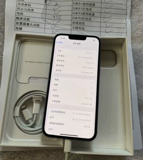iPhone14国行512外观和新机一样 ...
