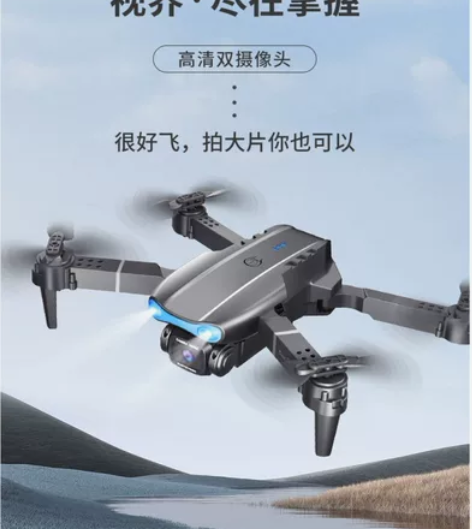 JJR/C 高清无人机航拍飞行器黑色版，仅...