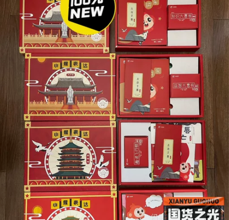 小猴思维/小猴表达/小猴口语 开通你自己的...