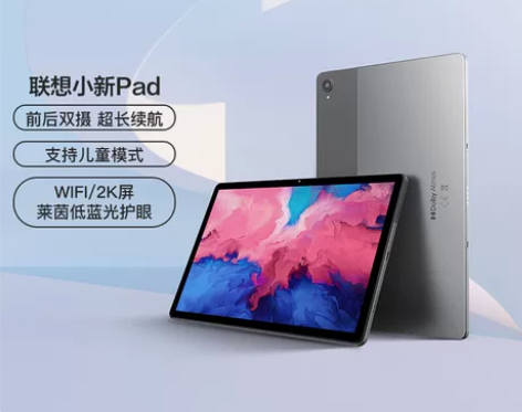 全新未拆封联想小新pad 6+128 全新...
