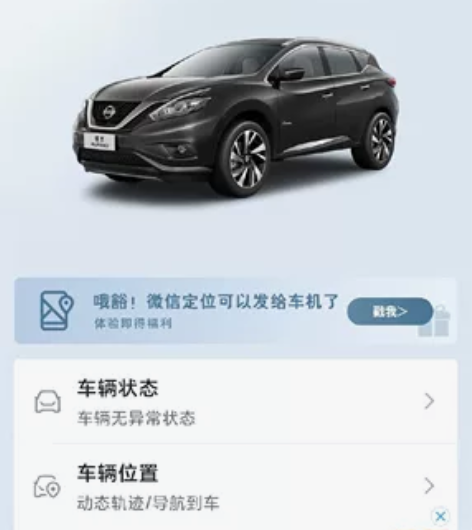 出售个人用四驱机械增压楼兰尊尚版一手车，精...