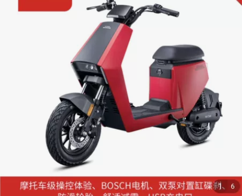 新大洲本田电动自行车-S08燃情上市， 裸...