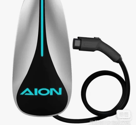 【全新转让，包安装】埃安/AION 私人充...