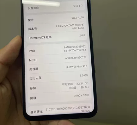 【型号】华为nova6 【内存】8+128...