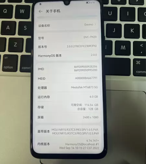 华为畅享20Pro 5G 6+128 极品...