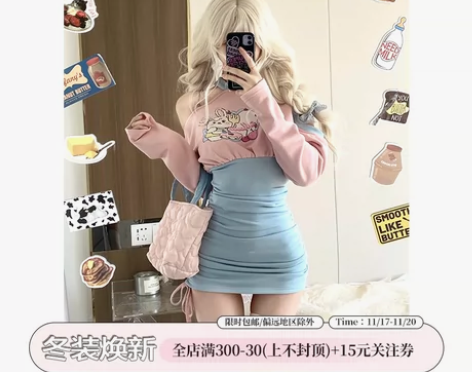 秋冬季辣妹连衣裙女粉色拼蓝色设计感长袖显瘦...