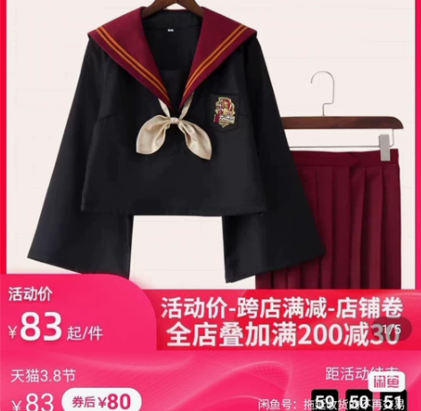 哈利波特cos服百褶裙学院风jk套装复古英...