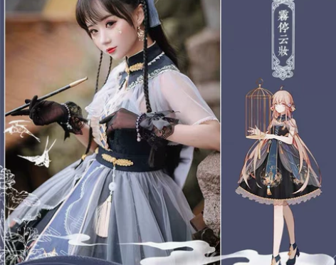 Uwowo悠窝窝 雾停云妆原创中华国风lo...