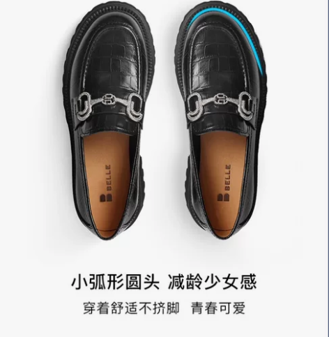 全新正品百丽复古黑色乐福鞋女2022春新英...