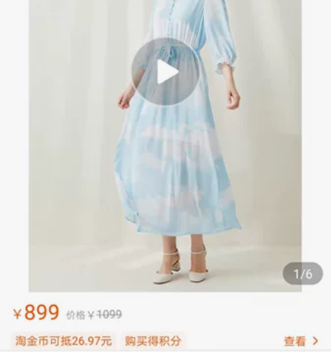 可交换全新拆吊牌设计师定制款度假仙气连衣裙...