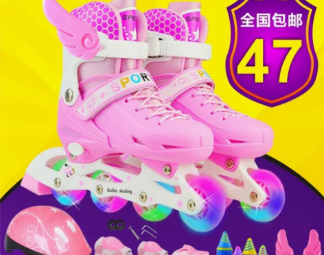 随心正品溜冰鞋儿童全套装男女直排轮旱冰鞋轮...