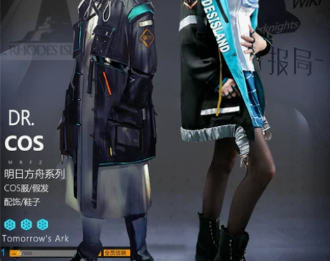 明日方舟cos阿米娅cosplay服装全套...