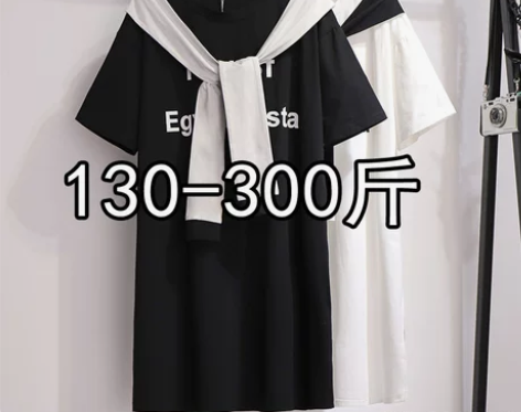 300斤特大码女装230胖mm夏T恤裙港风...